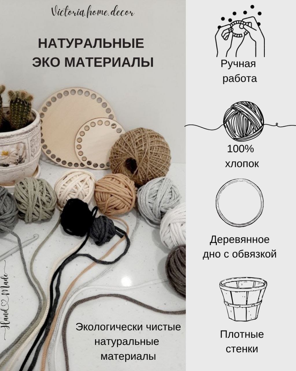 Корзина/органайзер для хранения и декора с ручками, цвет белый, прямоугольная, вязаная/плетеная — фото 5