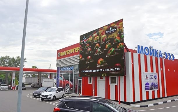 Электронное табло азс