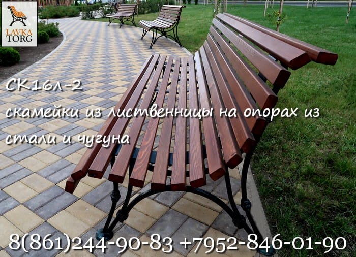 Скамейки парковые полукруглые, прямые со спинкой, без спинки, на бетоне — фото 6