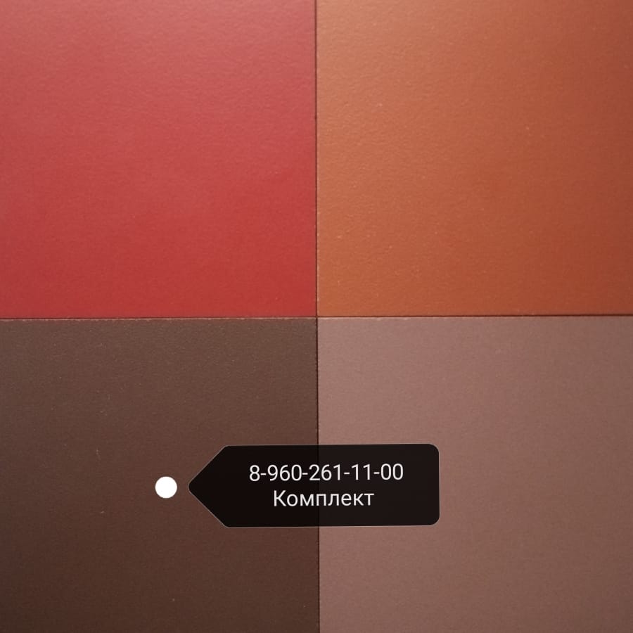 Керамогранит 600х600 RAL 1019