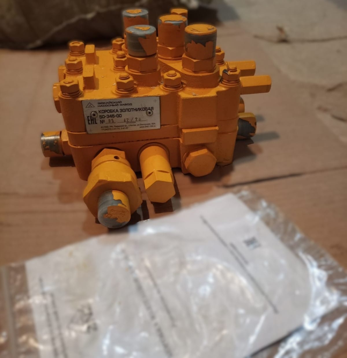 Золотниковая коробка 50-345-00 (гидропередачи УГП 230)