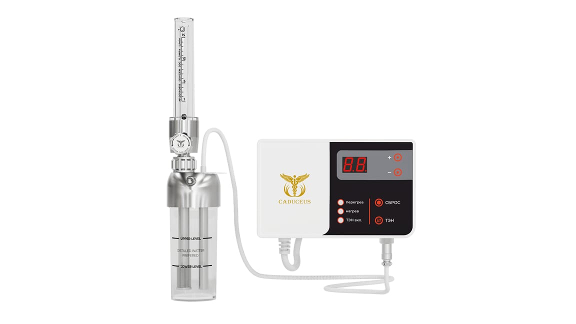 Увлажнитель кислорода медицинский с блоком подогрева