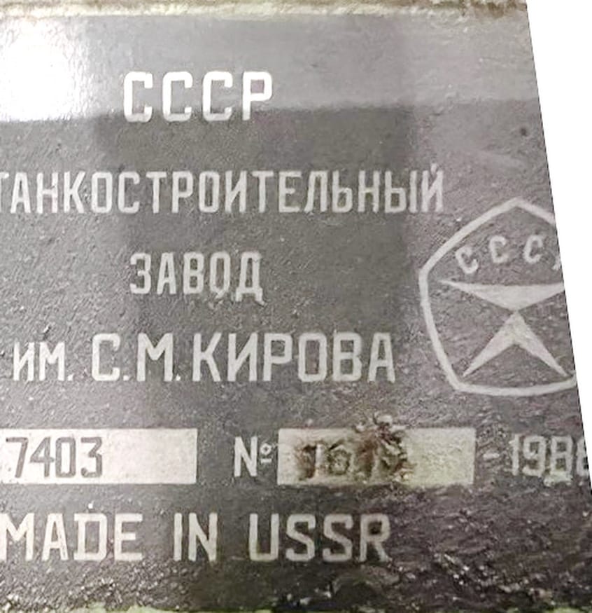 7403 долбежный станок с гидравлическим приводом — фото 9