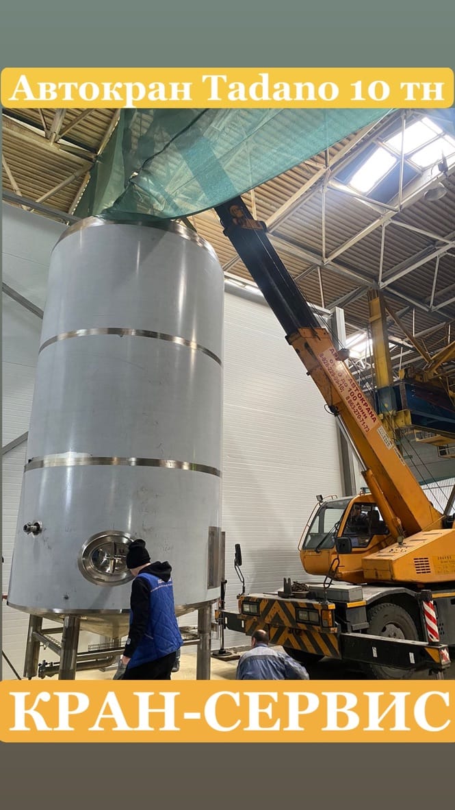 Услуги крана Tadano 10 тонн — фото 2