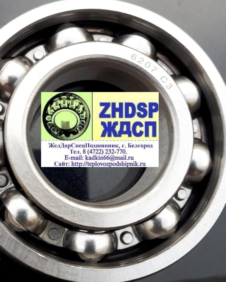 Подшипники 70-207 (6207 С3) привода распредвала, группа 69 и 128,   для дизеля Д49