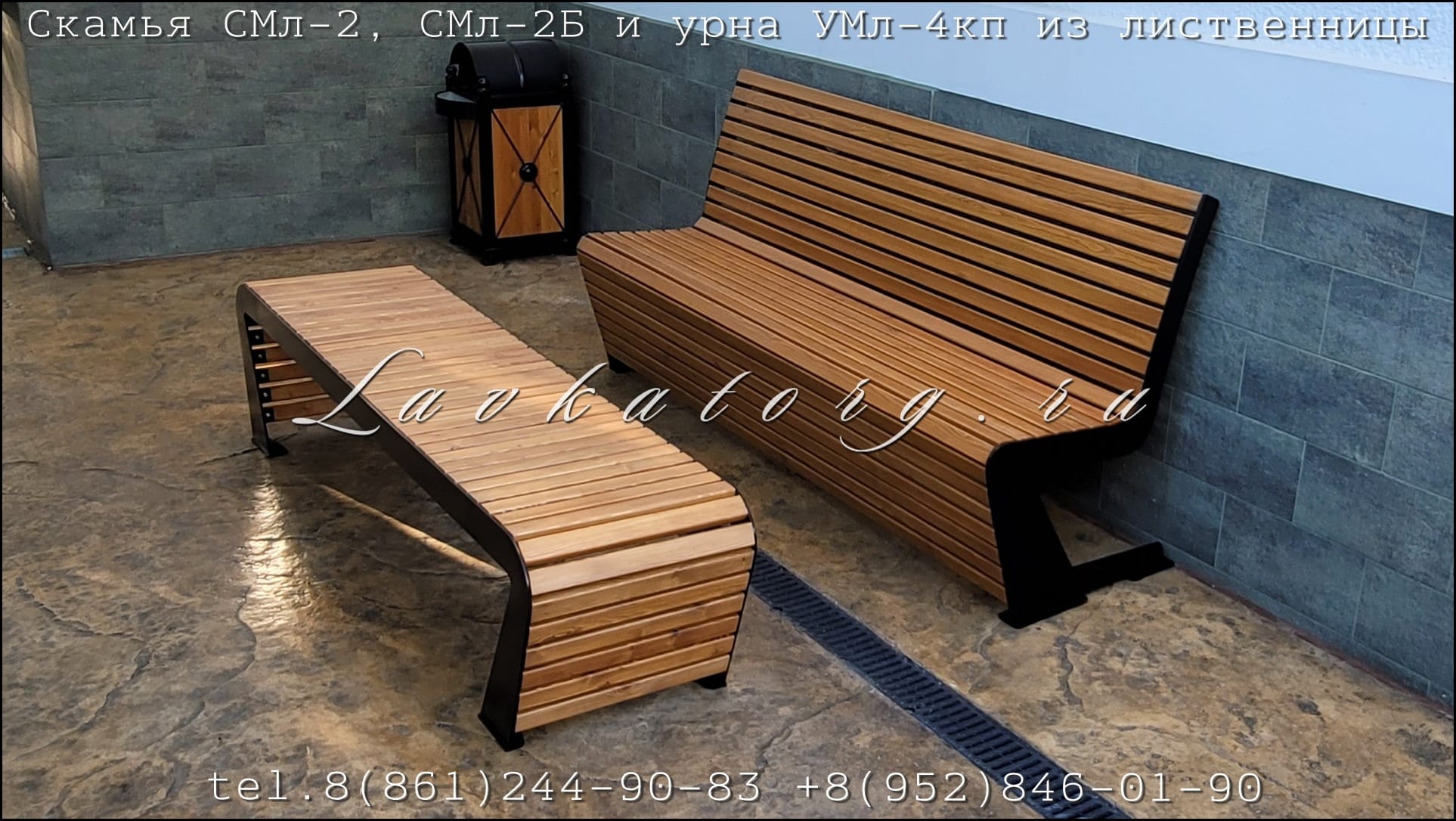 Скамейки парковые в современном стиле из стали и лиственницы СМл-2в — фото 4