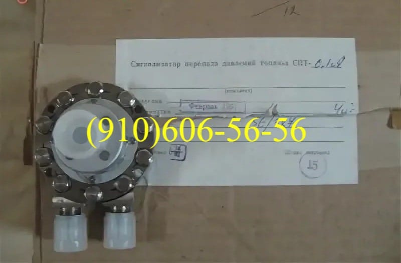 Датчик СПТ-0,1 . СПТ-0,1А . СПТ-0,4 . СПТ-1,5 . СПТ-2Т . СПТ-0,4