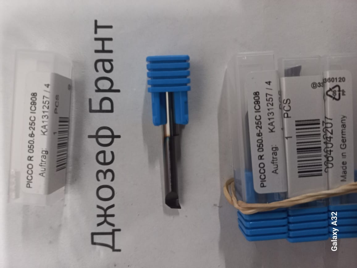 PICCO R 050.6-25C IC908