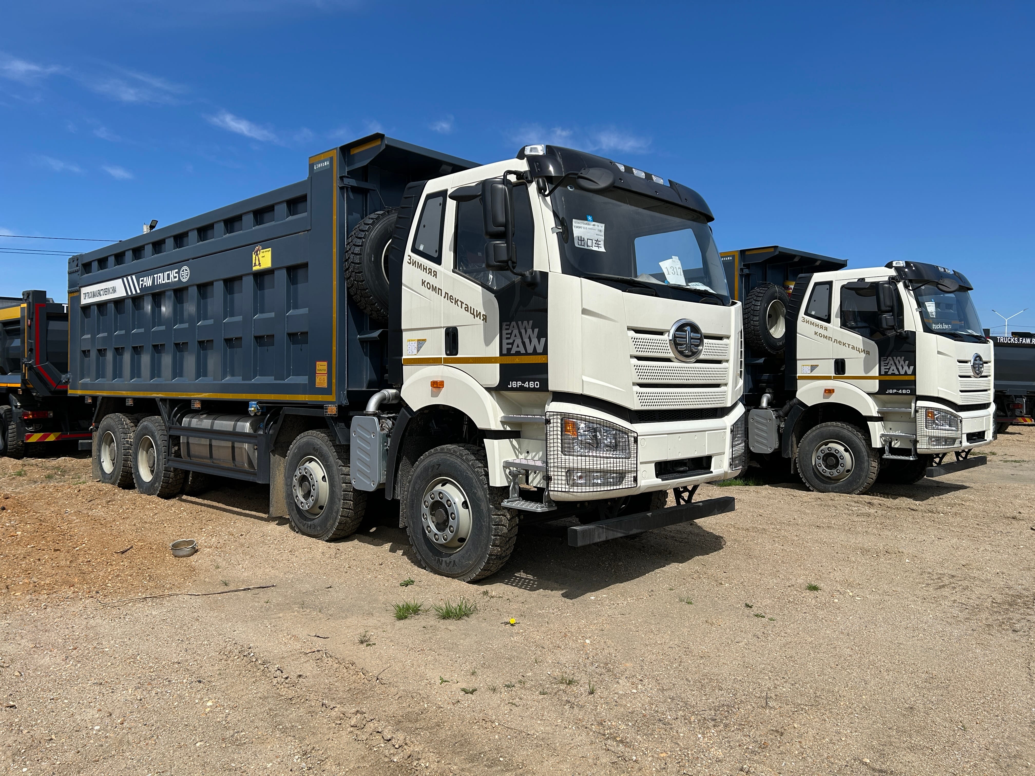 Новый самосвал FAW 8x4 2024г.в, 460 л.с, высокий кузов, съемные борта,  модель CA3311P66K24T4E5, объем кузова – 34 м.куб.(УГЛЕВОЗ)