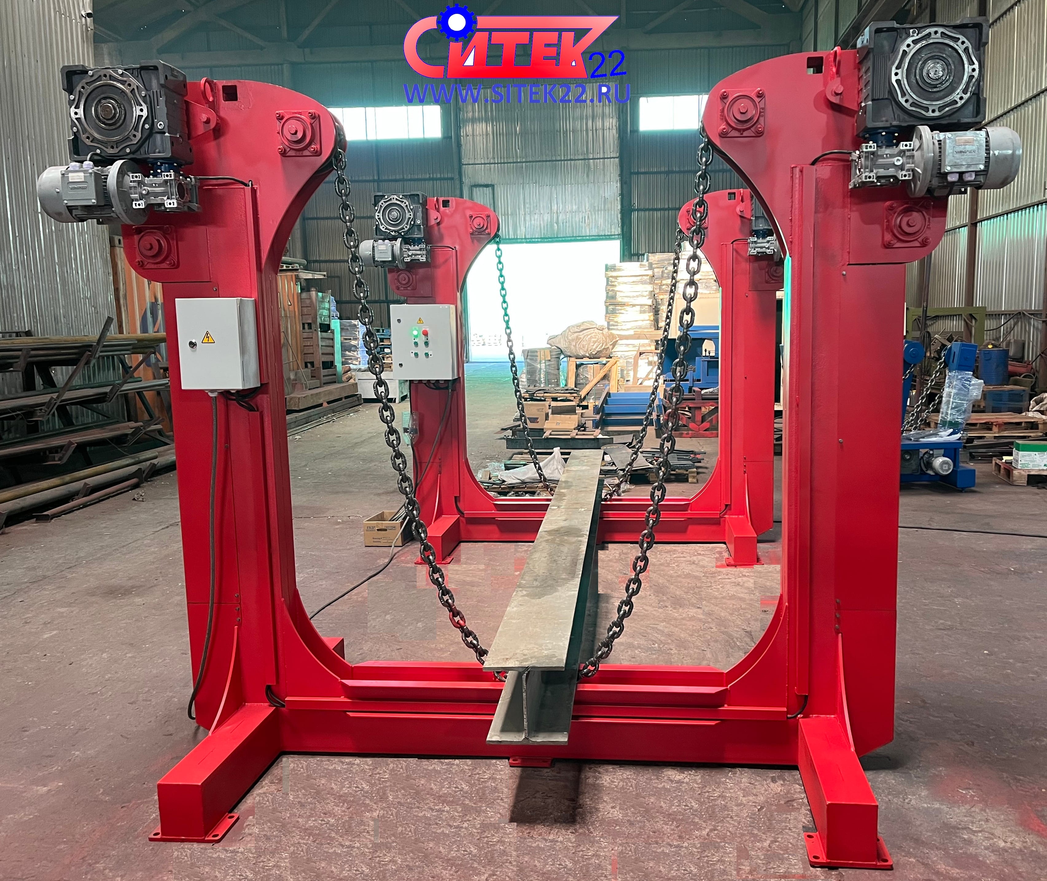 Кантователь цепной КЦ-6 и КЦП-6 с подъемом и опусканием изделия СИТЕК — фото 2