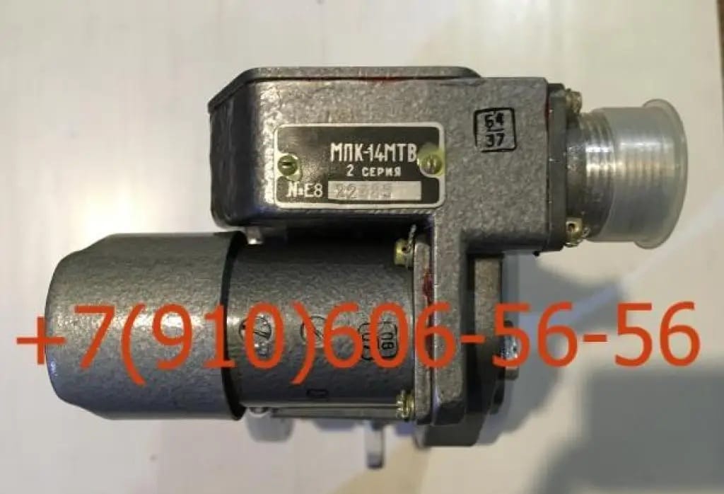 Продам МПК-13И-5, ЭПВ-150МТ, МПФ-2В, МПК-13ВТВ