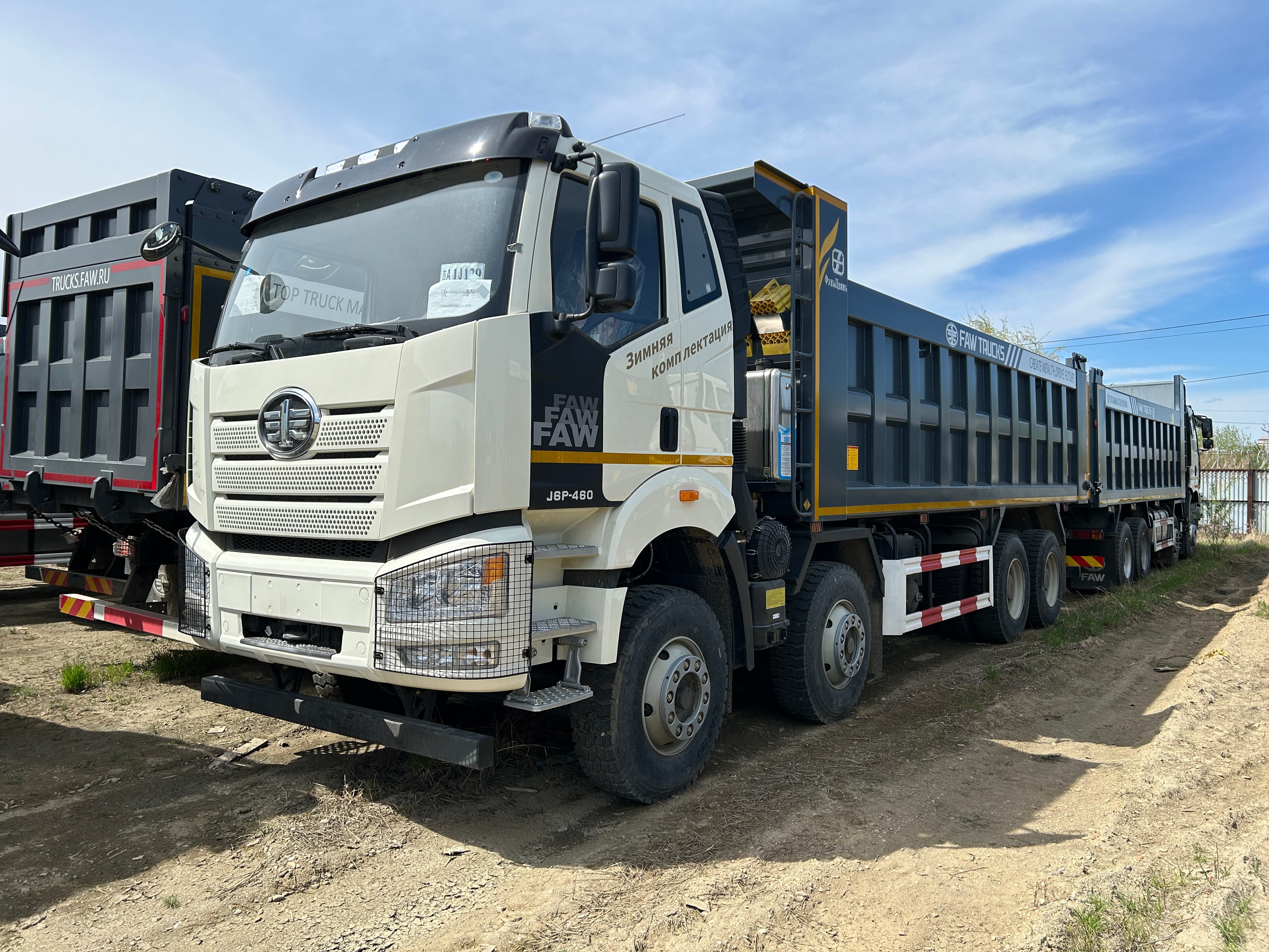 Новый самосвал FAW 8x4 2024г.в, 460 л.с, П-кузов, модель CA3311P66K24T4E5, объем кузова – 26 м.куб.