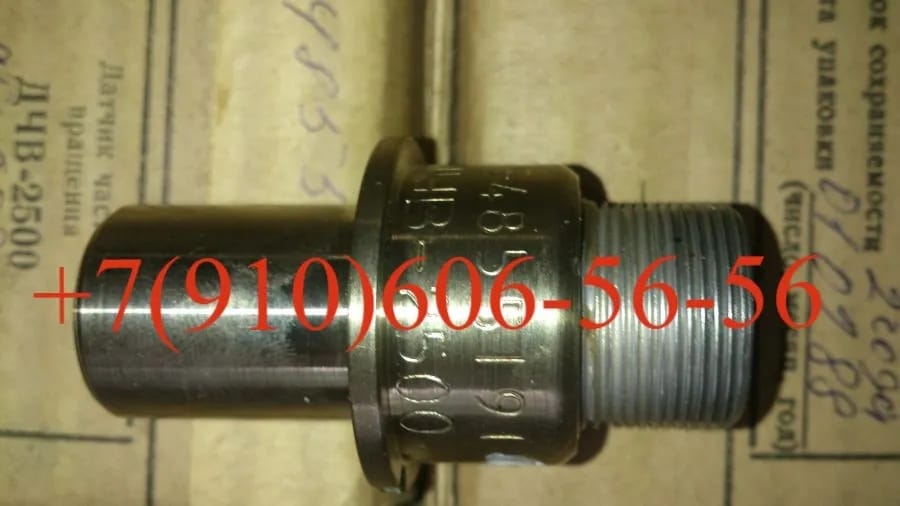 Куплю ДЧВ-2500А, ТДР7-1-3, 11ГФ4СН-1, ЭПВ-250Т