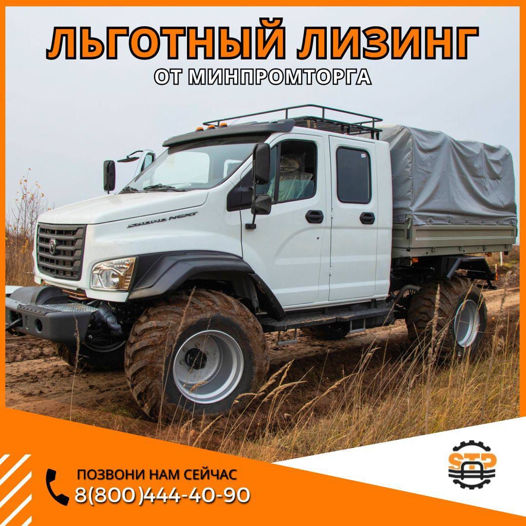 Автомобиль техпомощь и передвижные мастерские | Собственное производство | Шасси КАМАЗ, ГАЗ, УАЗ.  Дубль кабина с фургоном, Летучка, Аварийная мастерская