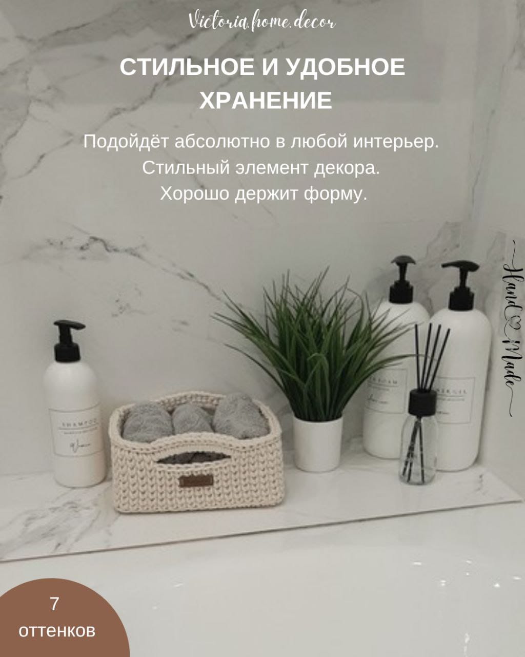 Корзина/органайзер для хранения и декора с ручками, цвет молочный, прямоугольная, вязаная/плетеная — фото 4