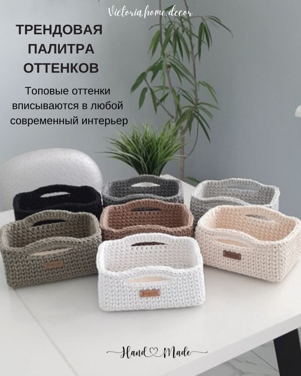 Корзина/органайзер для хранения и декора с ручками, цвет молочный, прямоугольная, вязаная/плетеная — фото 12