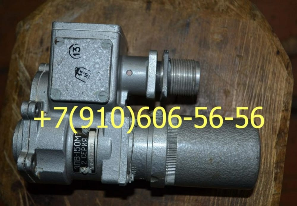 Продам ЭПВ-150МТ, МПФ-2В, ЭЦН-105, Н5810-210, ГСР-6000