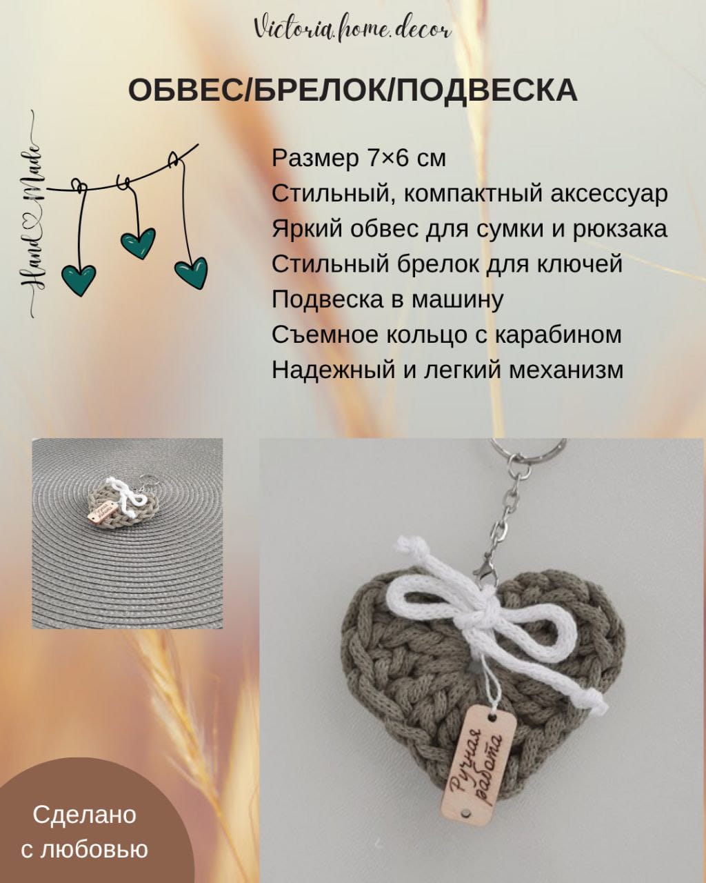 Подарочный набор/подарочный бокс "4 в 1". Подарки ручной работы.  Цвет оливковый/белый — фото 9