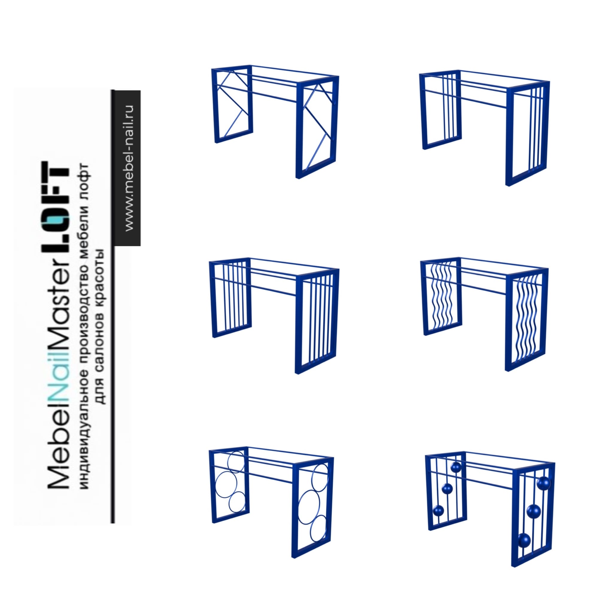 Каркасы для маникюрных столов — фото 4