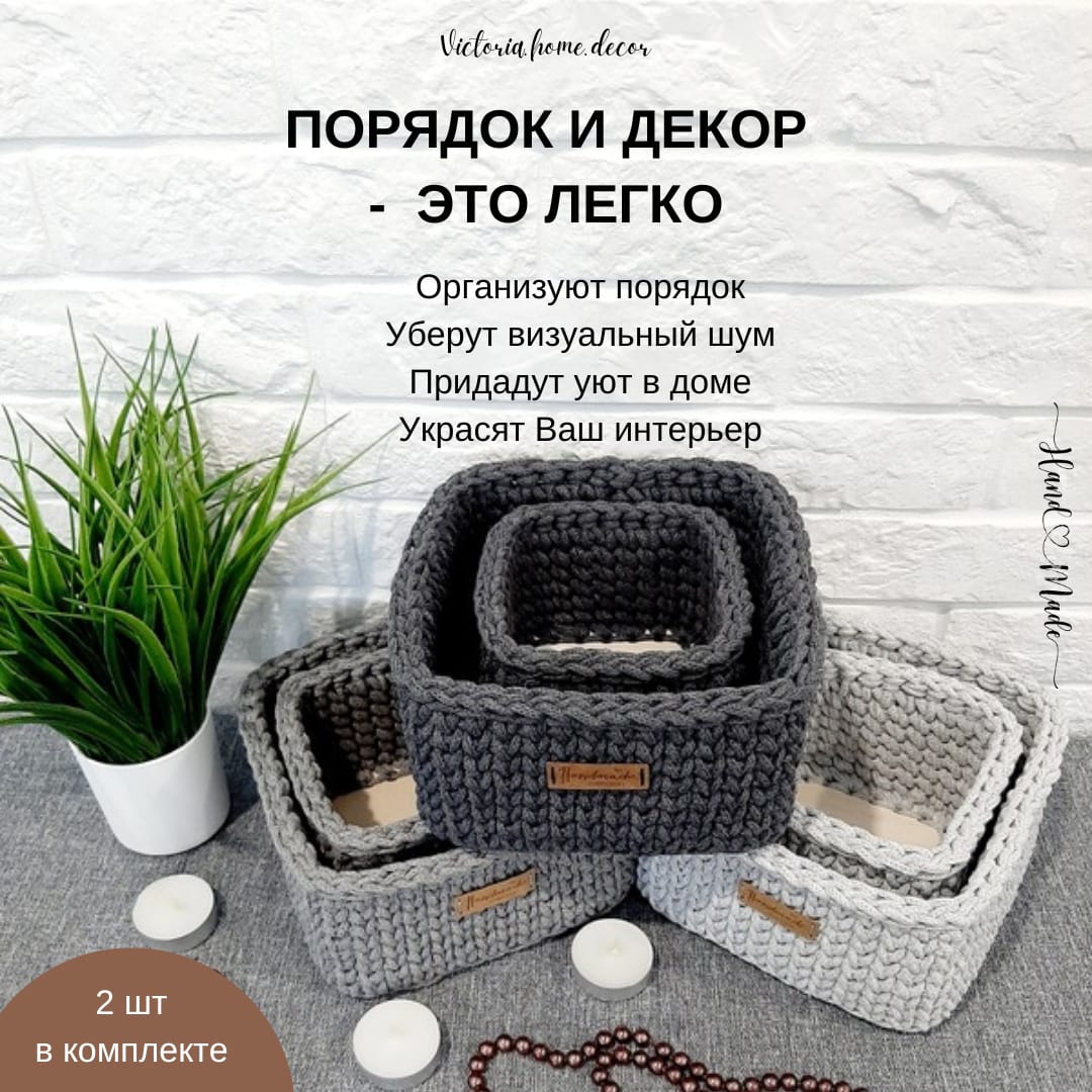 Подарки ручной работы — фото 3