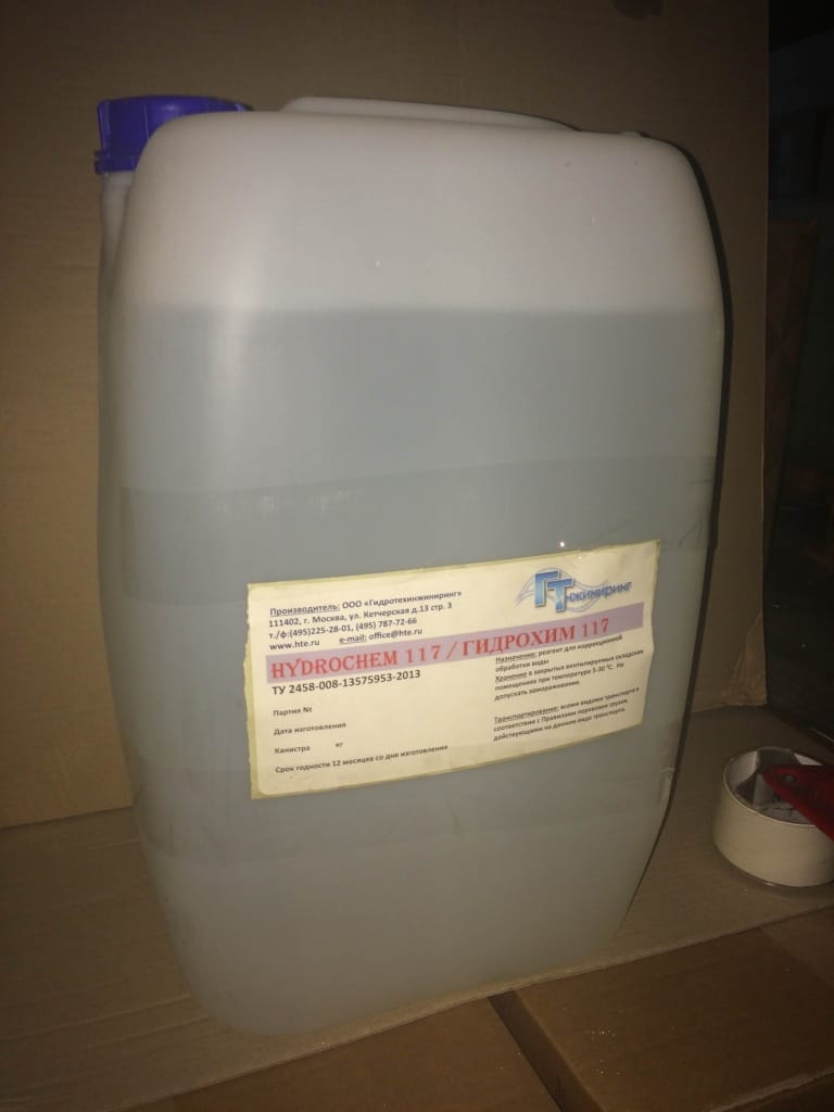 Антикорозийный ингибитор цветных металлов HydroChem 117, кан. 30 кг