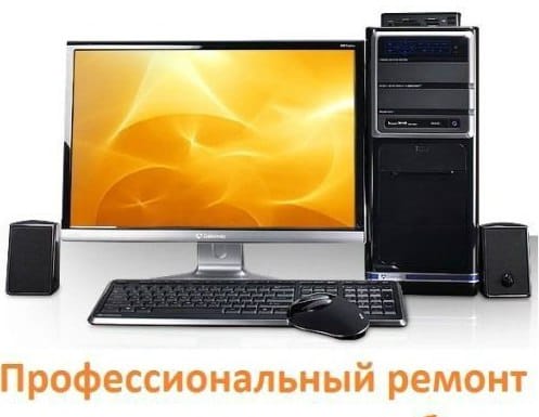 Обслуживание и ремонт принтеров, МФУ, сканеров — фото 2