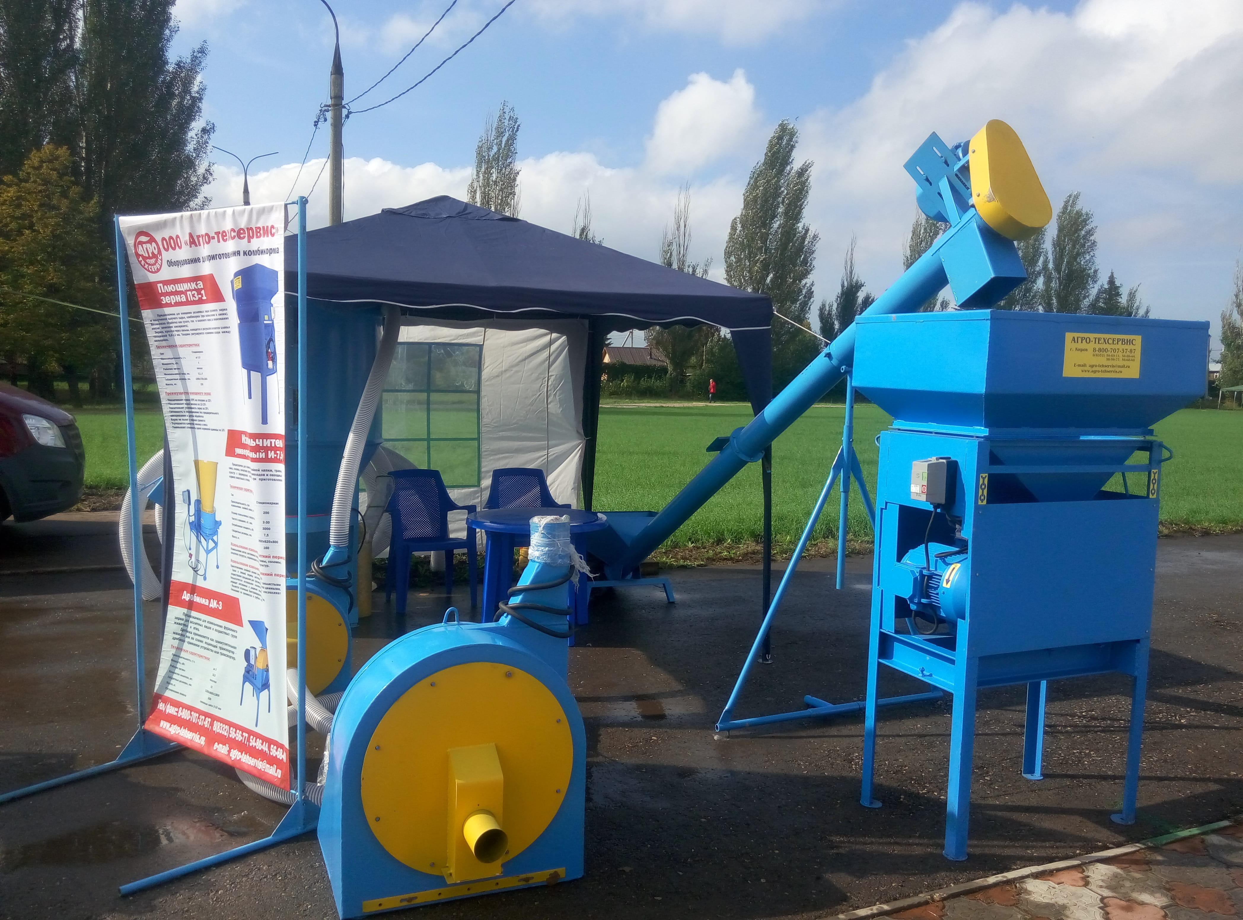 Плющилка зерна ПЗ-1 — фото 4