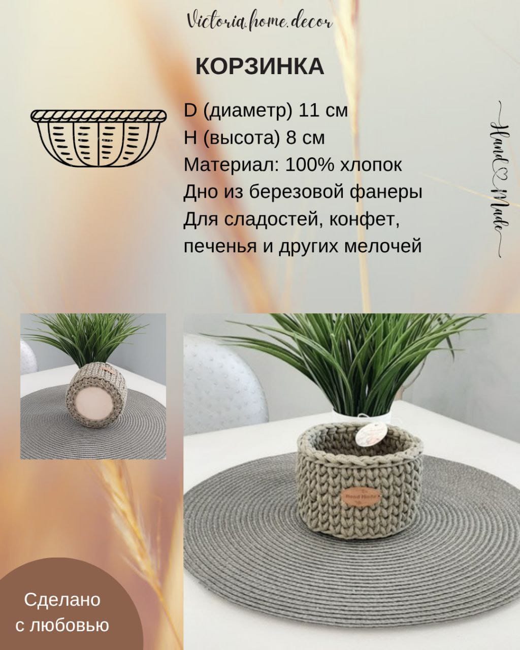 Подарочный набор/подарочный бокс "4 в 1". Подарки ручной работы.  Цвет оливковый/белый — фото 8