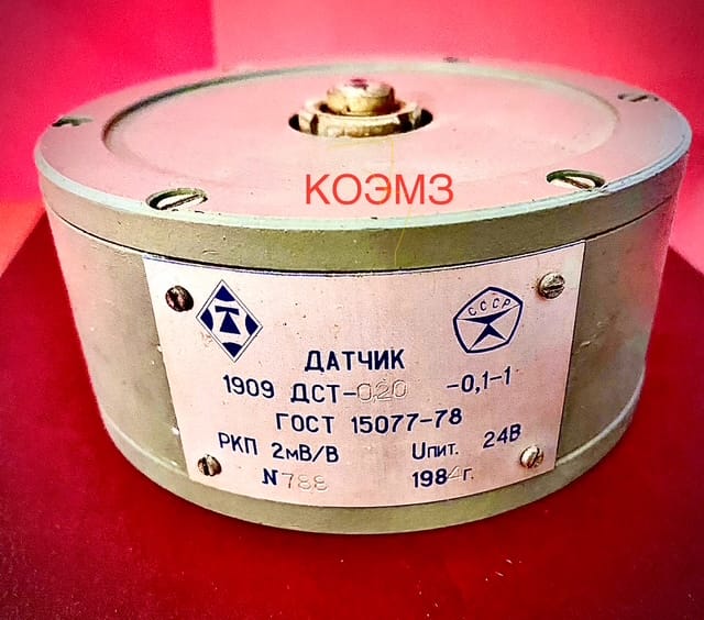 Датчик ГСП 1909 ДСТ-0,20-0,1-1 — фото 2