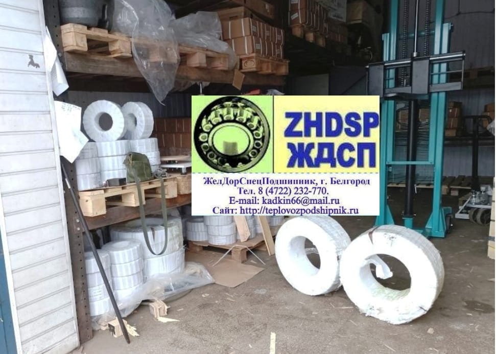 Подшипник 3004264 М дробилок ДРО-609А или ДЩ-8х10. Внутреннее кольцо без реборда. 18 роликов, клёпки на каждом- утоплены в потай — фото 4