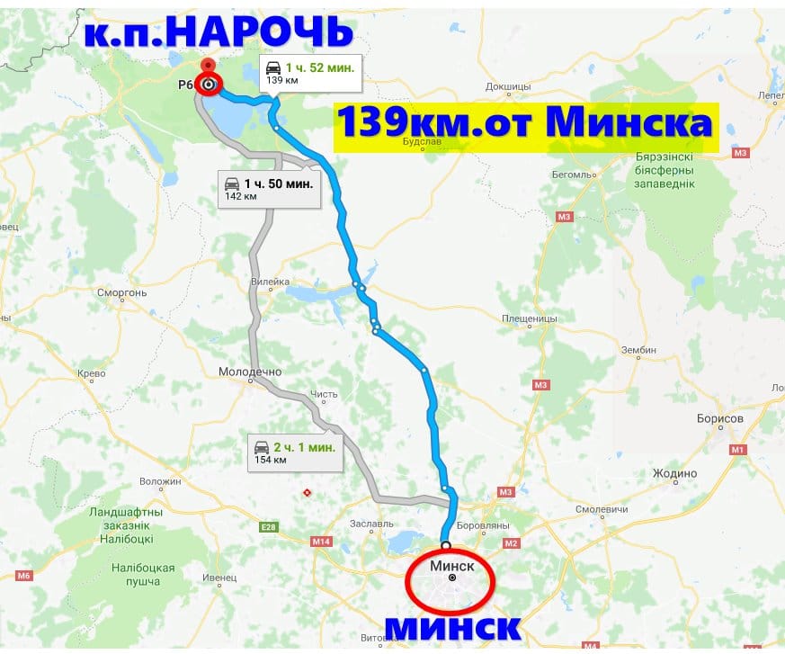 Продам коттедж в к.п. Нарочь. 139км.от Минска — фото 8