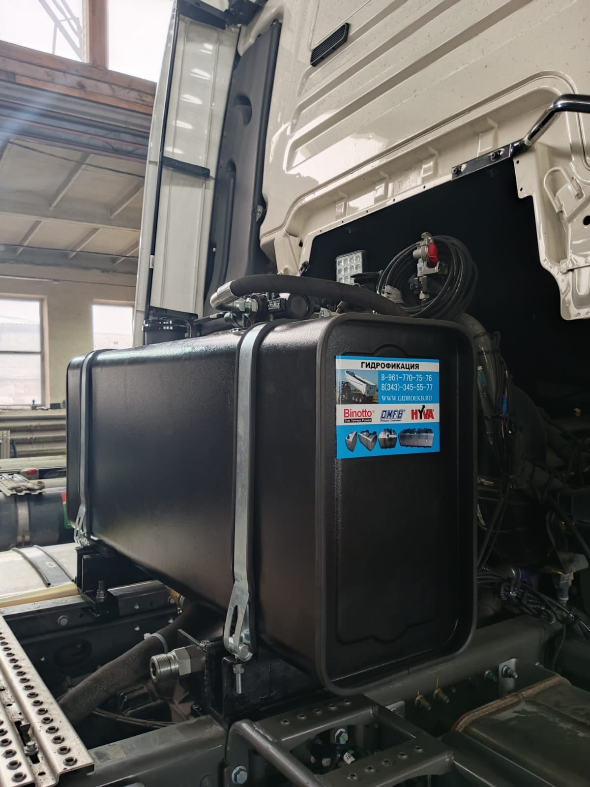 Комплект гидрофикации на тягач