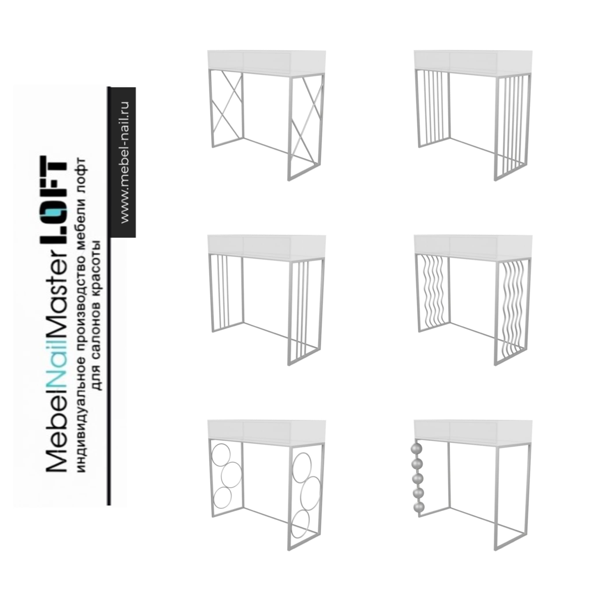 Консоль — фото 2