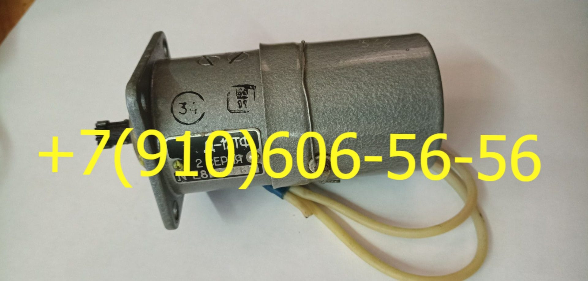 Куплю заслонка с э/мех 3175 с мпк13а5, Д-12ТФ