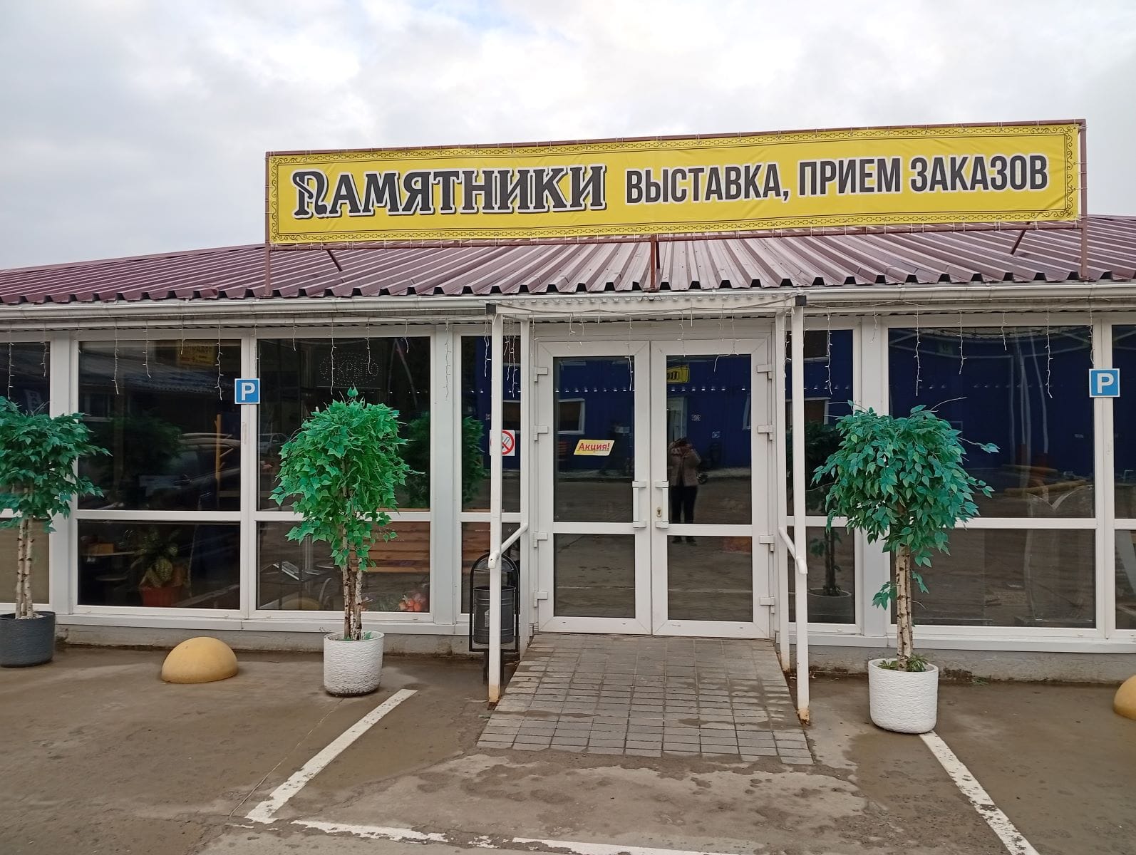 Компания по изготовлению памятников "Ангел" — фото 4