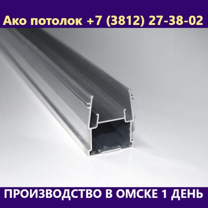 Световые линии профиль купить в Омске