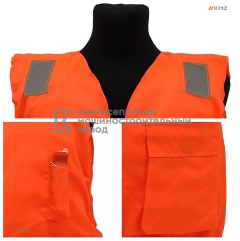 Жилет страховочный рабочий (ЖСР-1) с сертификатами РМРС и РКО