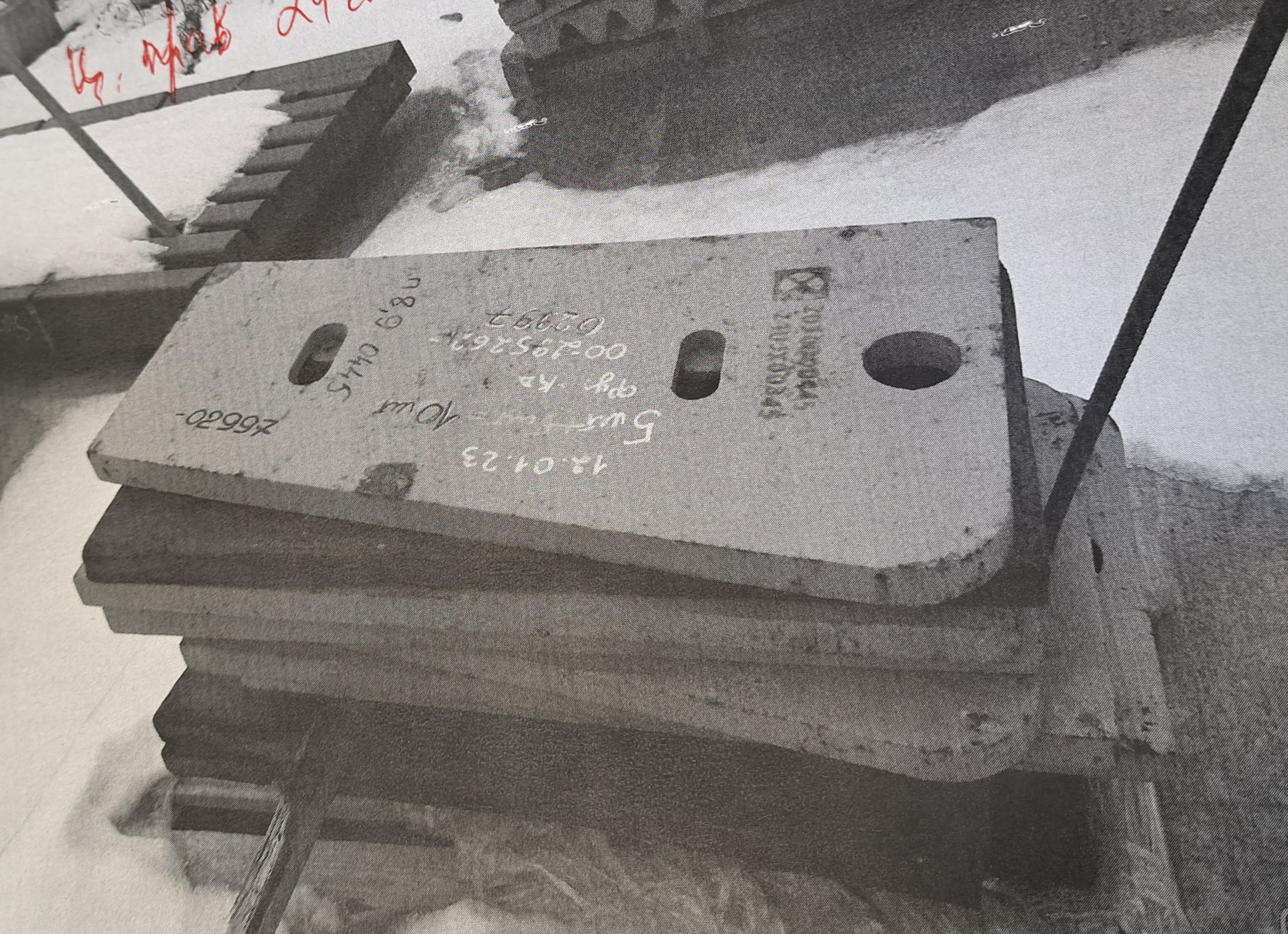 Продам Футеровка боковая верхняя арт.2010000445