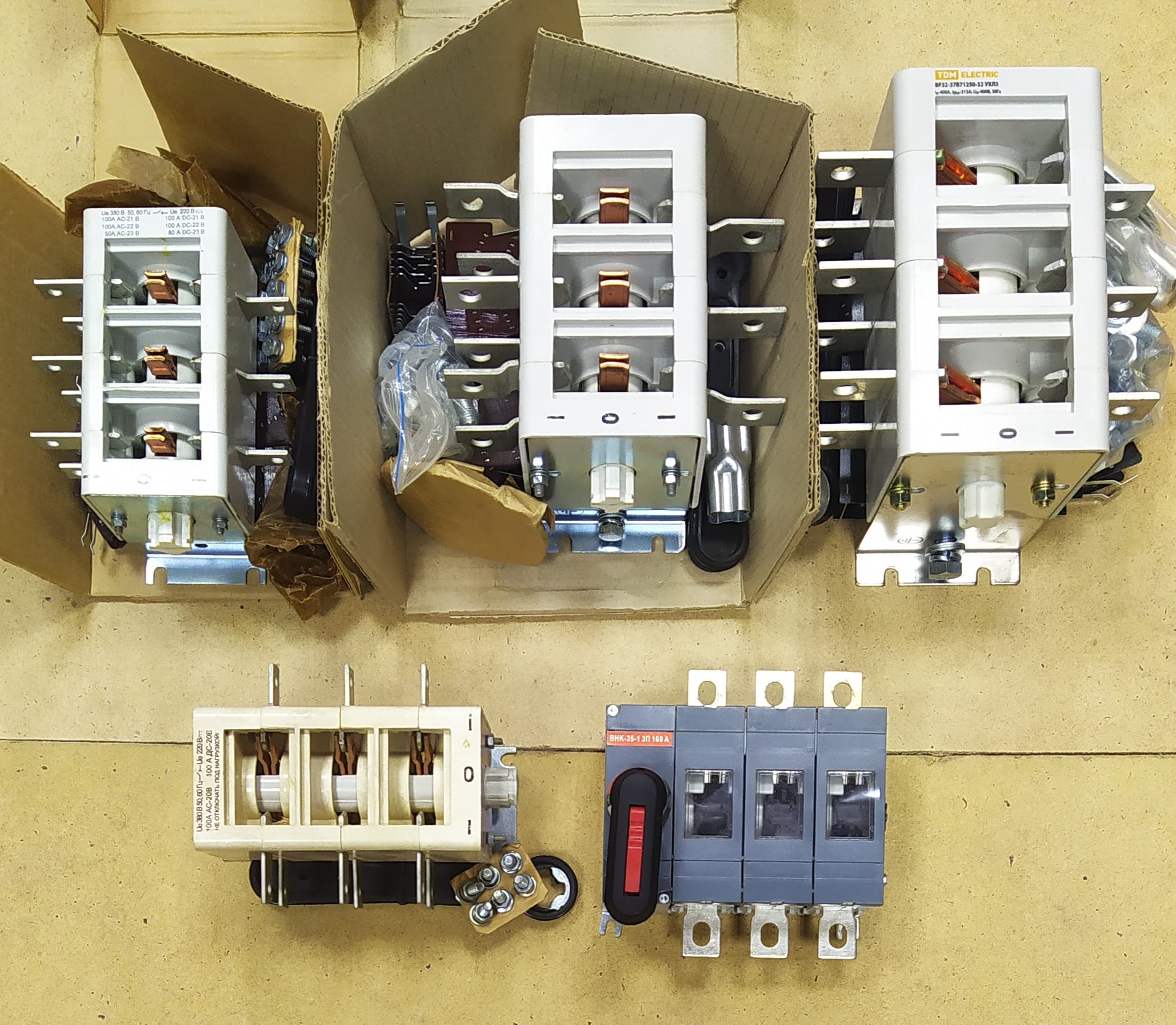 Выключатели-разъединители ВР, ВНК, Разрядник, вставки высоковольтные ПТ, изоляторы, контакт-основания, губки