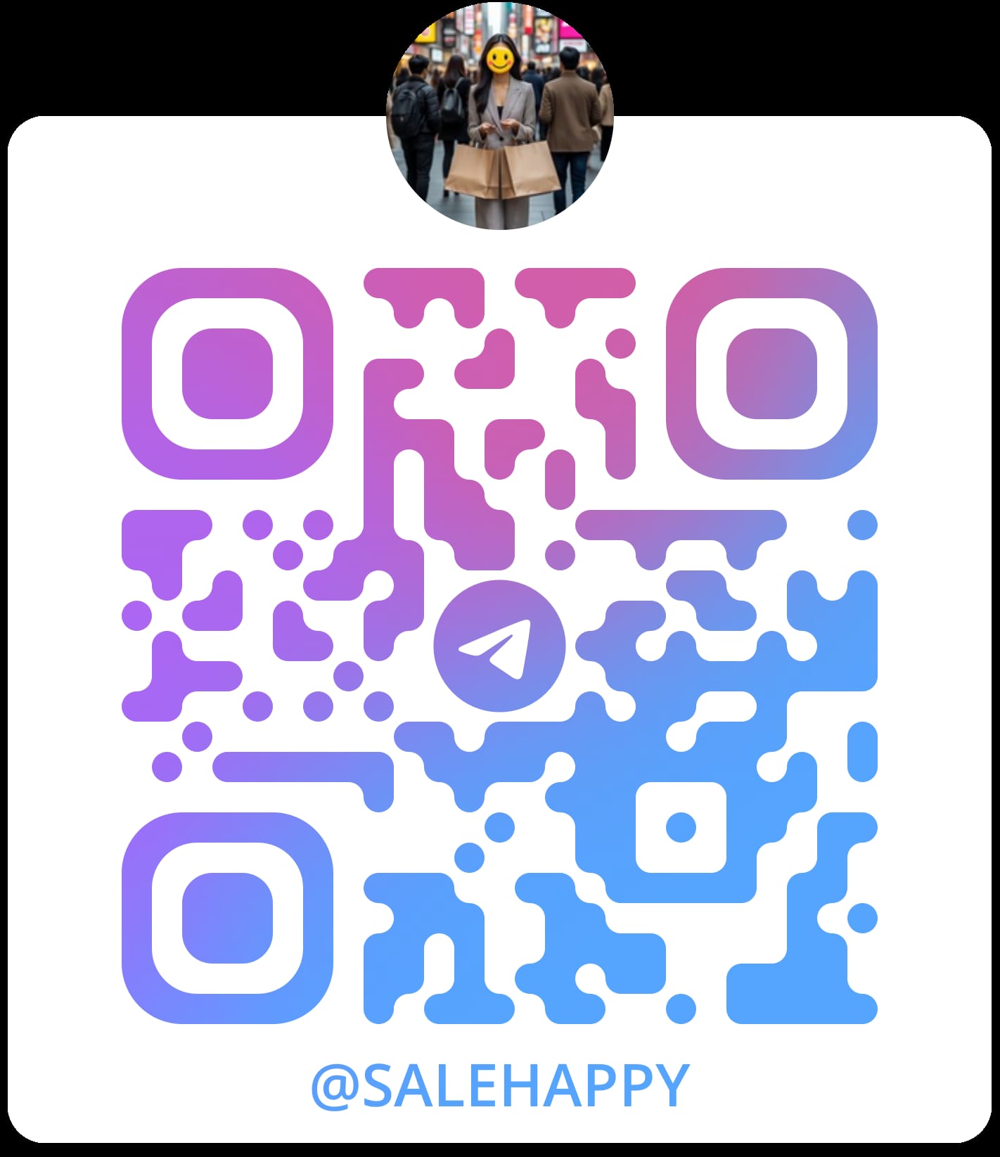 Скидки, которые работают