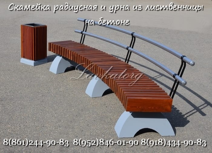 Скамейки парковые полукруглые, прямые со спинкой, без спинки, на бетоне
