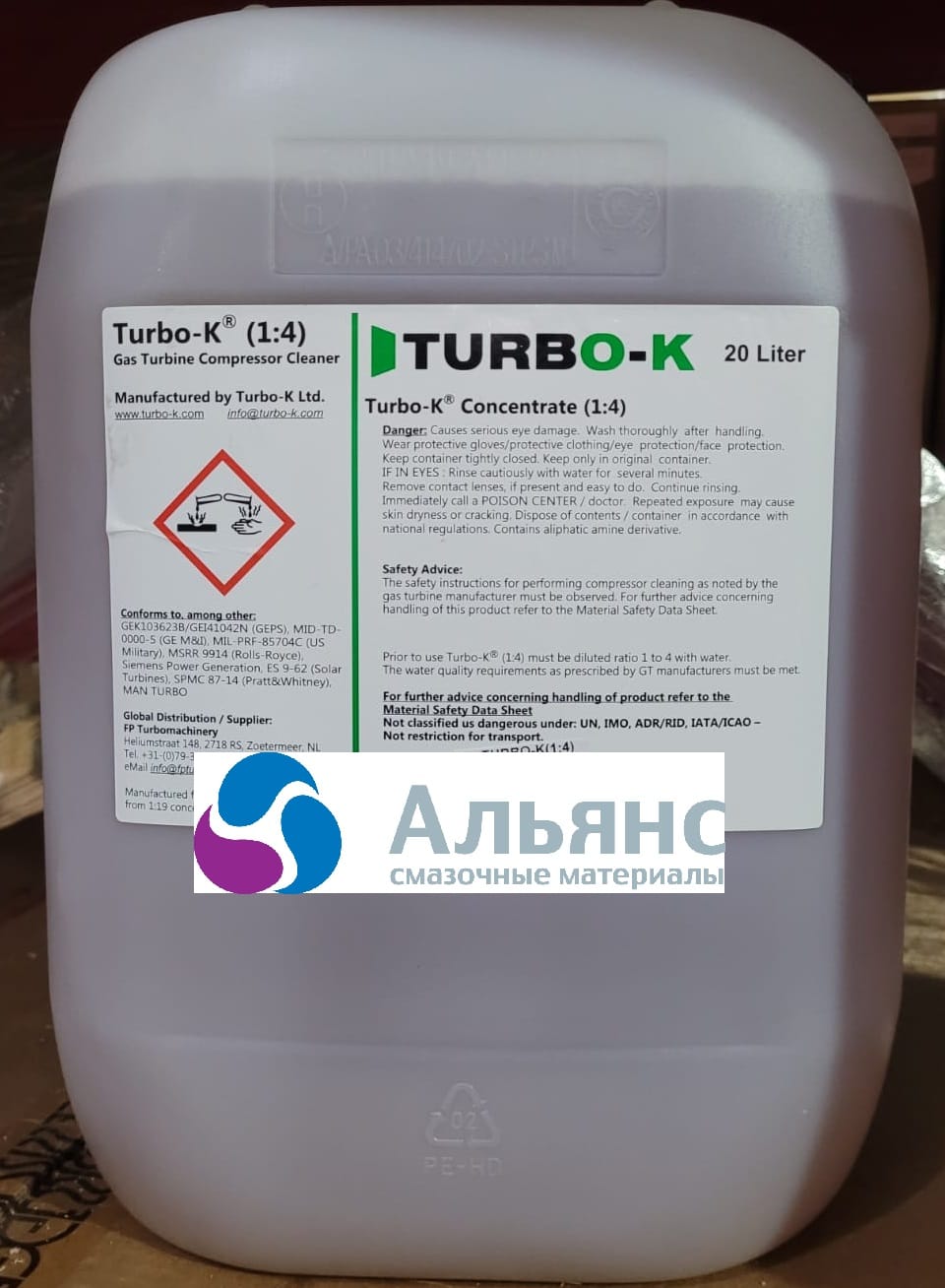Моющее средство Turbo — K (турбо к) для очистки ГТУ — фото 2