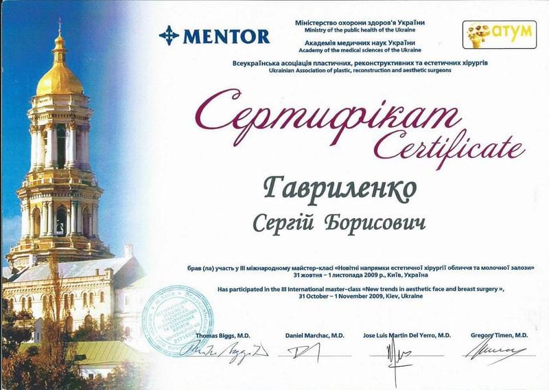 Лифтинг груди (подтяжка) - восстановление нормальной высоты груди, улучшение размера и контуров — фото 4