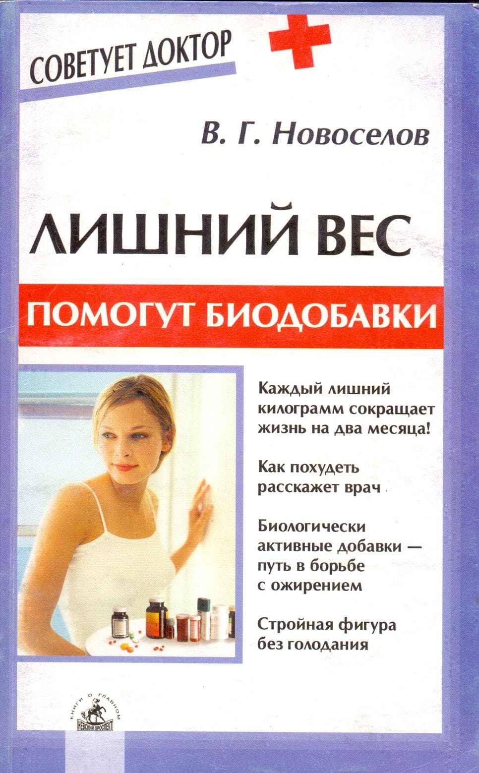 ТУ, СТО на все продукты, ППК с ХАССП, Сборники рецептур, Справочники, Книги — фото 6