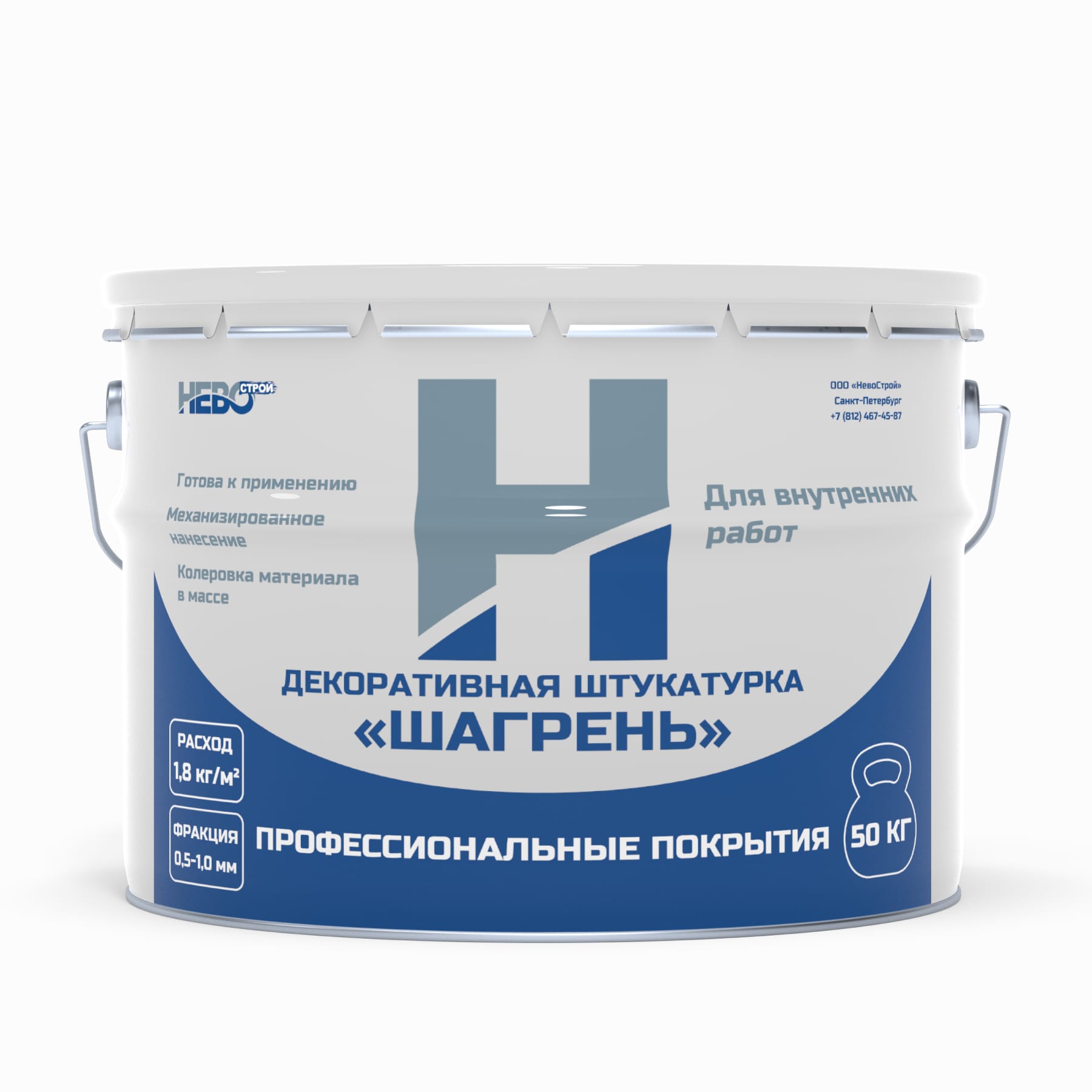Декоративная штукатурка НевоСтрой "ШАГРЕНЬ"