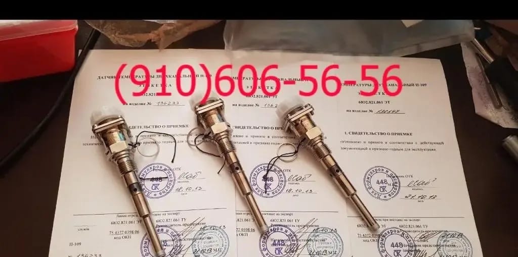 Продам П-1, П-109, П-9Т, П-93, П-97, П-109М1