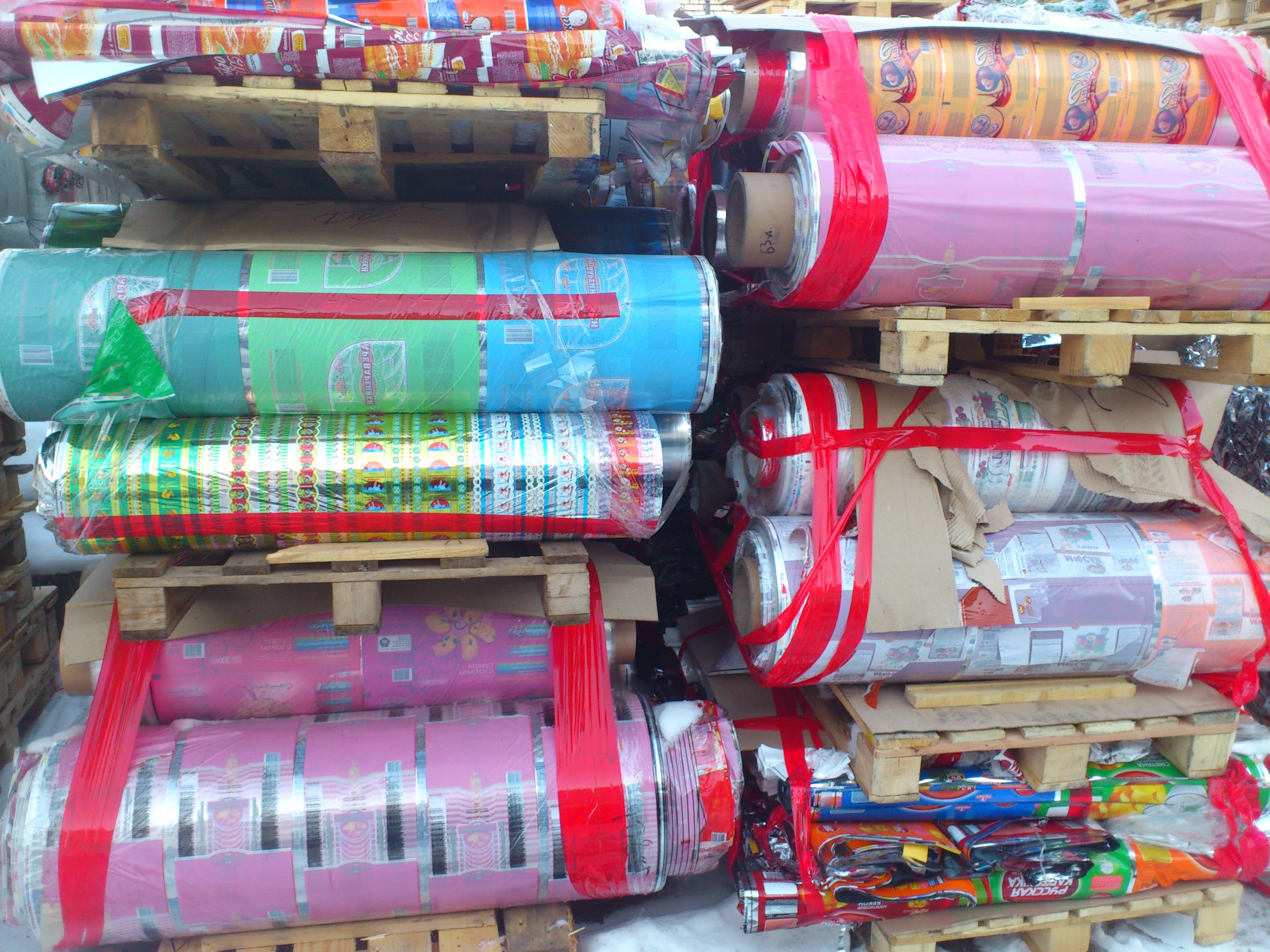 Куплю отходы пленки от упаковки и фасовки. Остатки и неликвиды