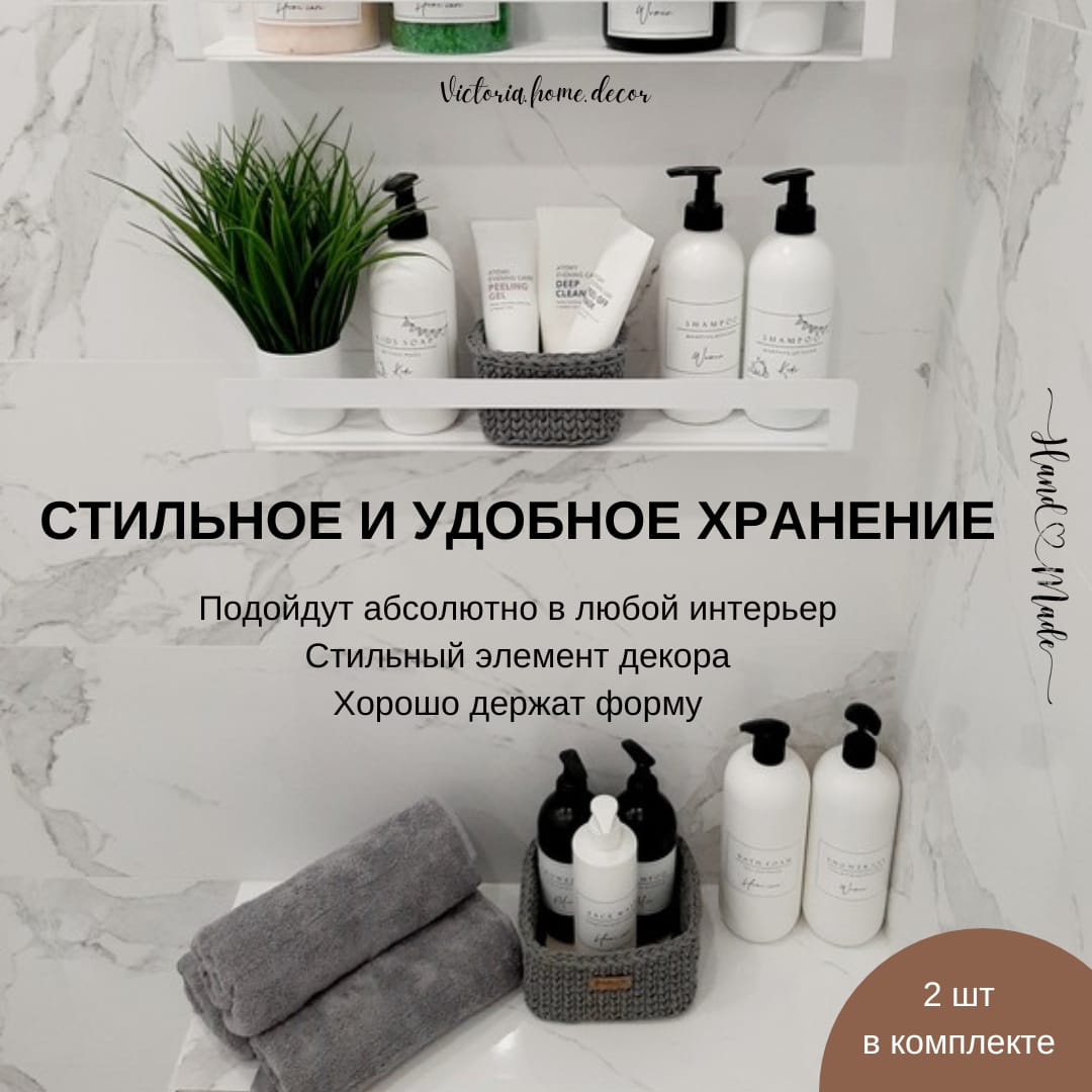 Интерьерные корзины ручной работы — фото 3