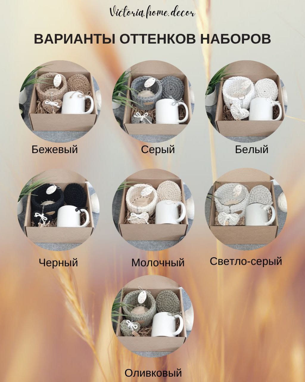 Подарочный набор/подарочный бокс "4 в 1". Подарки ручной работы.  Цвет черный/белый — фото 11