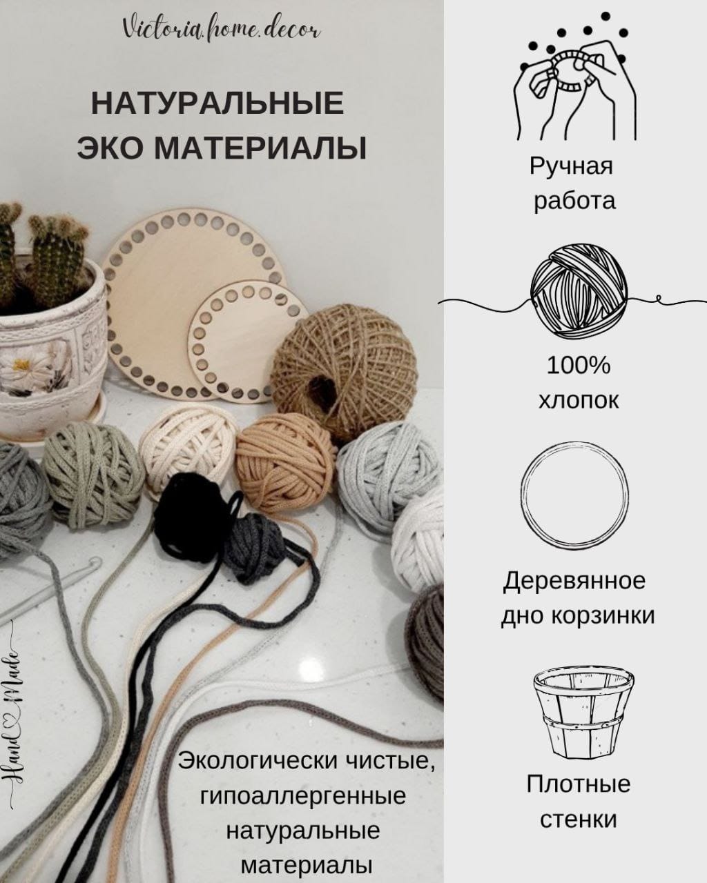 Подарочный набор/подарочный бокс "4 в 1". Подарки ручной работы.  Цвет бежевый/белый — фото 4